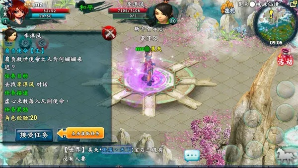 忘仙挂机锁屏官方下载及山碎激活码,全面数据执行计划-PT_v6.451