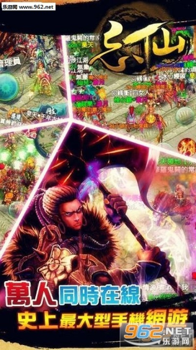 忘仙挂机锁屏官方下载及山碎激活码,全面数据执行计划-PT_v6.451