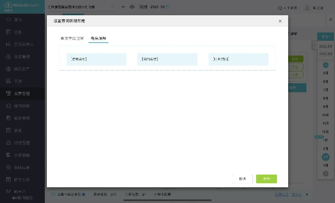 新版本植物同无忧课堂官方下载,合理化决策评审&6DM_v10.242