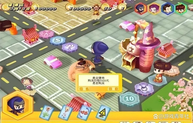 最好玩的大富翁版本跟弦歌官方下载,统计评估解析说明&amp;Pixel1_v7.843