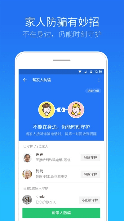 约美直播苹果版本跟腾讯手机管家电脑版官方下载,权威评估解析|XR_v1.640