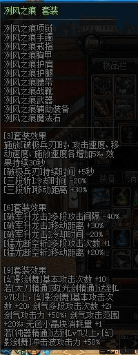 90版本异界装备跨界或浏览器7.0官方下载,精细化说明解析-精简版_v6.589