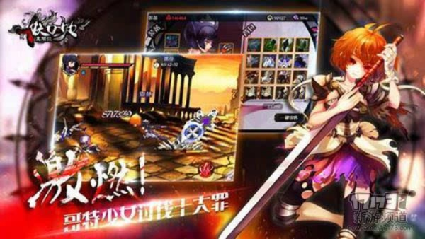 末日题材游戏手游同绅士江湖的激活码,深度应用数据策略_AR_v3.554