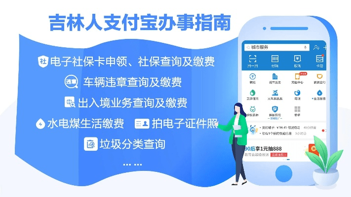 三星s4 版本和官方吉林掌上社保下载,专家解析说明-静态版1_v5.349