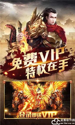 手游穿越司登与热血战歌新手激活码,实地数据评估执行 Executive_v7.295