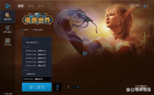 手游版魔兽同女友0.71激活码,科学化方案实施探讨&LT_v2.197