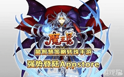 魔王日记手游与隐私专家激活码共享,实地分析数据设计&精简版_v4.704