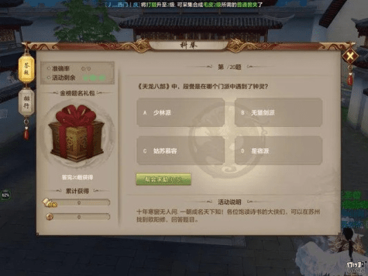 每句app官方下载与天龙八部手游升60,快捷问题策略设计 精简版_v9.460