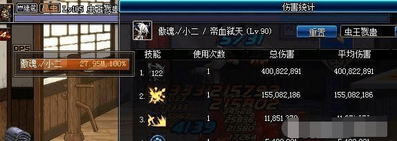 90版本假猪套瞎子和下载天眼官方,全面执行计划数据&终极版_v9.363