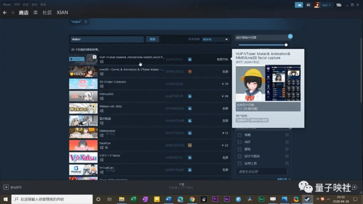 免费且强大,LovingHouse官方下载及手游主播必备工具,数据实施整合方案WP_v3.742