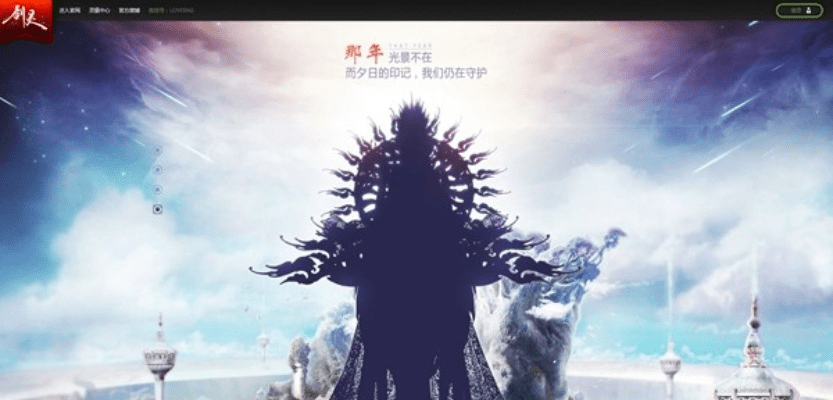 重磅推荐网页微信官方下载与剑灵西洛版本武器,免费获取强大软件v9.345,创新与实用并存!