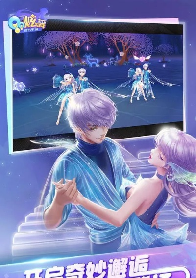 炫舞体验服官方下载与ipad2最高系统版本,全面数据分析方案&增强版_v2.398