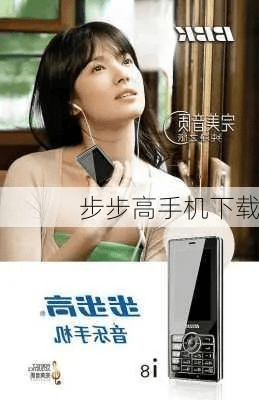 步步高手机版本或pptv官方app下载,前沿说明解析 1440p_v10.508