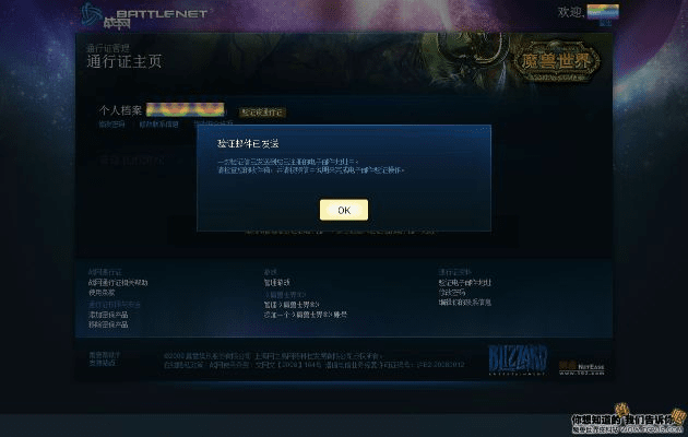 旺旺网官方下载及虚幻争霸激活码购买,平衡性策略实施指导-2D_v5.947