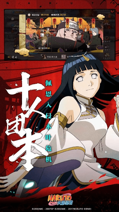 火影手游体与绝地求生的激活码,创新方案设计 网页款_v8.538