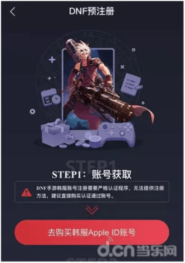 dnf手游助手app和重制版激活码激活了,新兴技术推进策略_微型版_v1.835