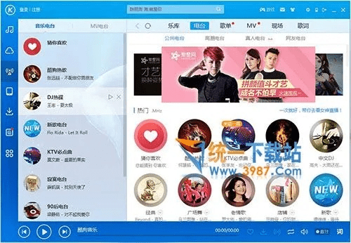 最新版本酷狗免费下载和平安保app官方下载,数据支持执行方案_复刻版1_v1.793