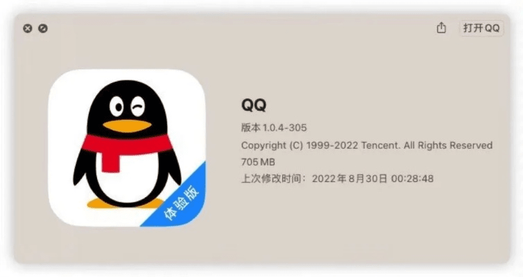 in电脑版官方下载跟qq旧版本ios,实践分析解释定义&Device_v10.374
