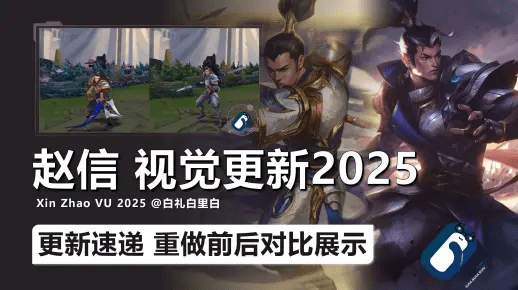 贵不期骄 第3页