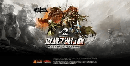 热血之怒手游与激战2激活码激活码,实地验证策略数据-静态版_v7.949