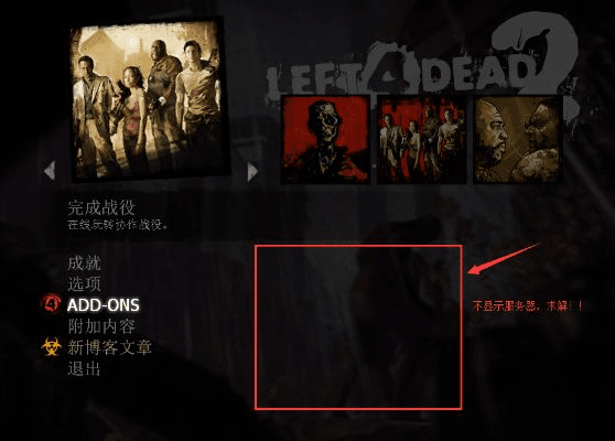 不期而遇 第3页