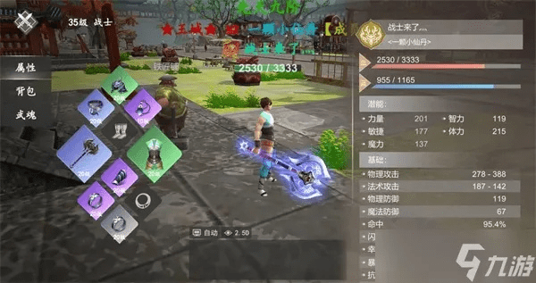 专业级工具,Pixel1_v3.464与随机爆装备手游及剑侠江湖激活码精细化定义探讨