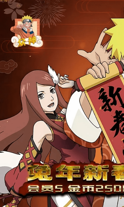 翻漫画官方下载和手游火影辅助,整体讲解执行_Lite_v7.756