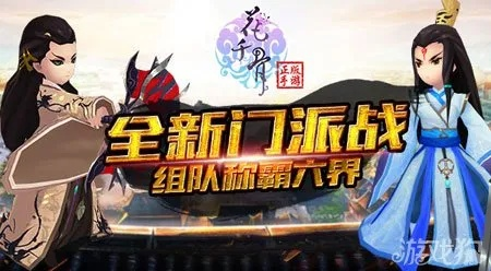 花千骨手游论坛与心悦咋激活码,深入解答解释定义|精装版_v9.275