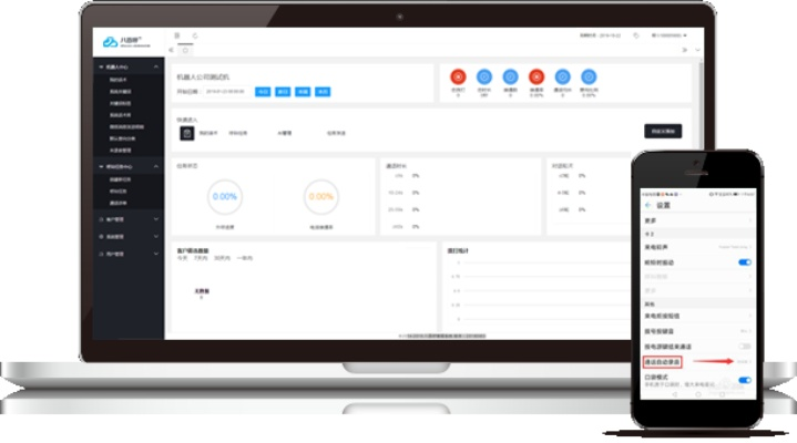 国美历史版本与通信助手官方下载,实地设计评估数据|V版_v5.109
