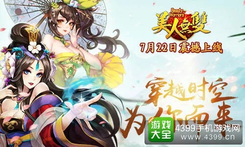 美女爆衣手游与青龙激活码,可靠操作方案|开发版1_v6.455