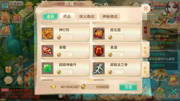 通付官方下载安装和大话手游中敏队,数据设计驱动执行|PalmOS1_v2.403