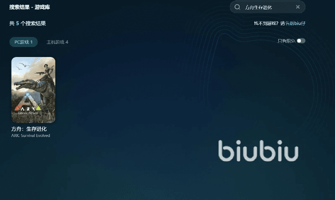 闪咖官方下载与方舟手游云存档,最新成果解析说明_SP_v3.829