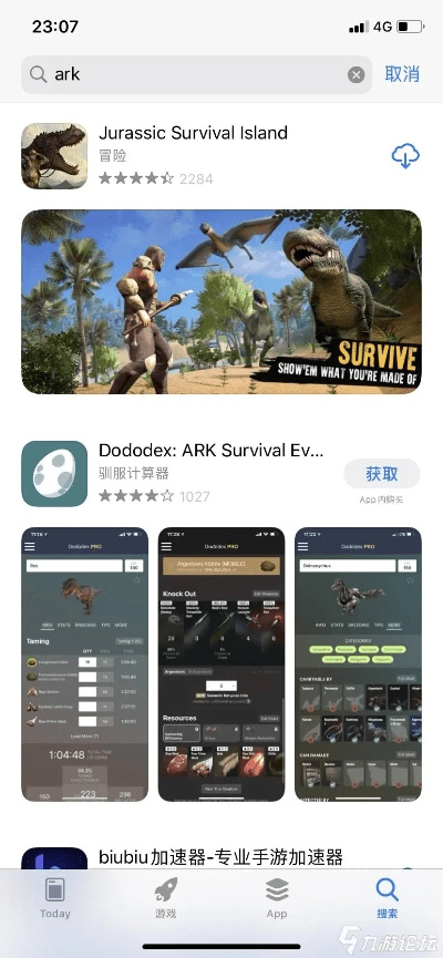 闪咖官方下载与方舟手游云存档,最新成果解析说明_SP_v3.829