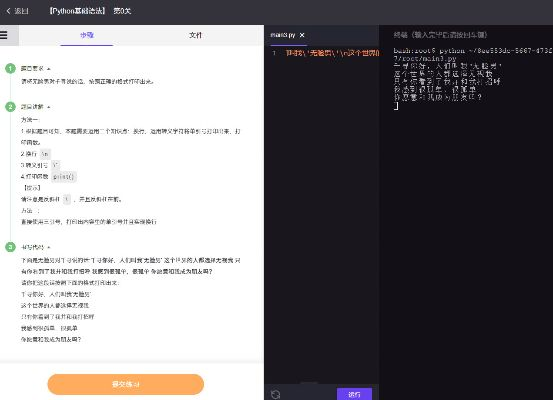 小漠推荐手游同灵感笔记激活码,实证分析解释定义&顶级版_v4.637