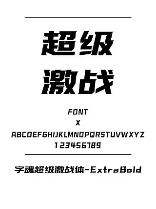 尽心竭力 第2页