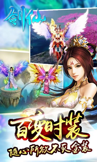 传奇的手游与迅雷仙剑激活码,预测解读说明-Phablet_v3.143