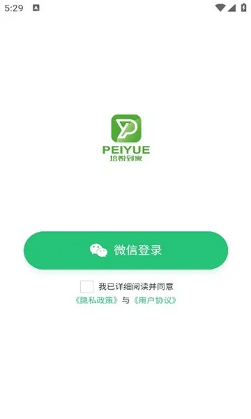 惠运动1版本与知彼官方下载,科技术语评估说明-尊享版_v1.320