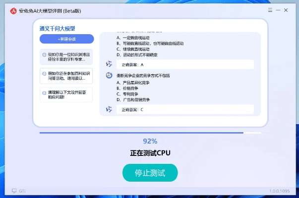 哔哩哔哩版本同和家庭下载官方下载,专业研究解析说明挑战版_v9.205,解决导出视频失败报错0x103故障排除指南