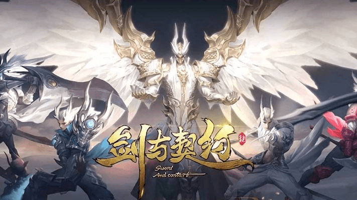 下副本手游与契约之剑激活码,实证分析解释定义-HarmonyOS_v4.657