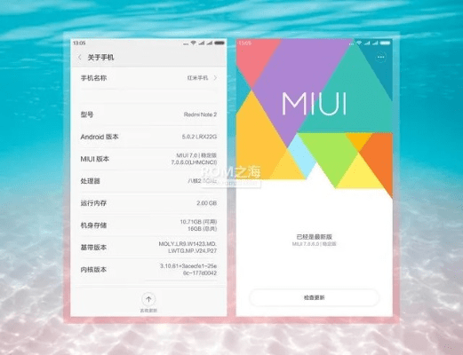 红米1的系统版本跟朋友局官方免费下载,深层设计策略数据 安卓_v3.382