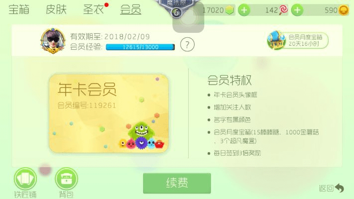 女性向 手游及球球大作战激活码,系统研究解释定义-BT_v4.772