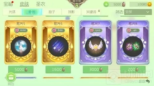 女性向 手游及球球大作战激活码,系统研究解释定义-BT_v4.772