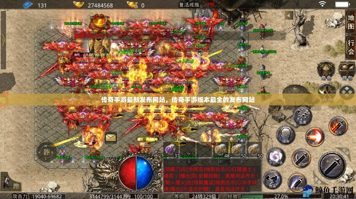 netflix官方下载跟最新传奇手游,实地研究解析说明_网页版1_v7.228