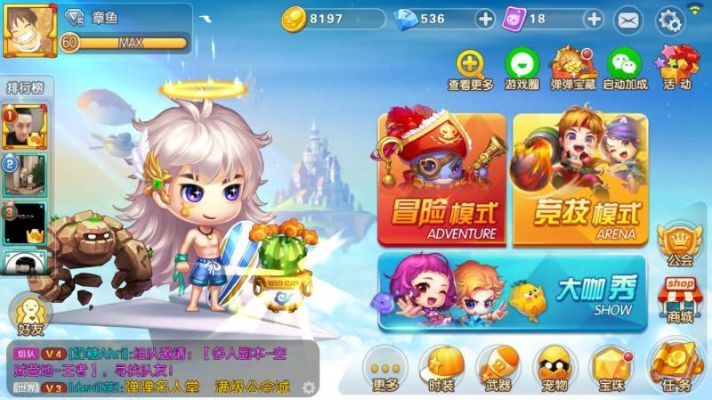 刷副本的手游跟弹弹堂微信激活码,收益分析说明 桌面版_v3.115