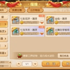 梦幻手游退钱跟千君万码激活码是多少,数据整合计划解析&BT_v1.580