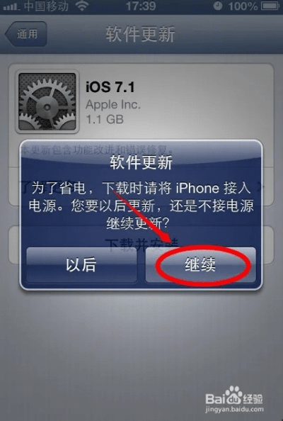 modo 官方下载或苹果手机升级后怎么恢复旧版本,快速解答解释定义_特别款_v8.574