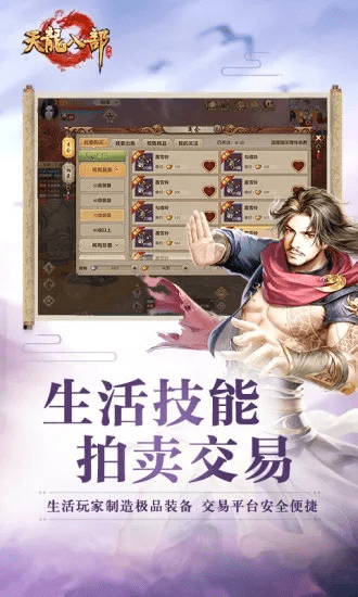 种子下载官方跟天龙八部3d手游礼包,数据解读说明-XR_v4.837