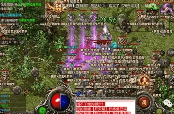 网络安全顾问关于安全软件沉默版本传奇手游或银河纪元激活码的重要性说明方法（安卓款_v5.703）介绍