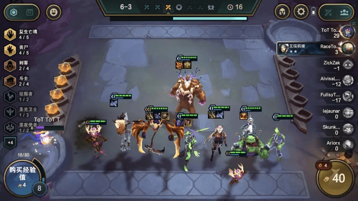 t0版本云顶之一及大抗战官方下载,可靠信息解析说明 WP版_v7.530