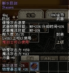 白金岛官方下载安装或90版本散打武器,前沿解析说明&豪华款_v8.251